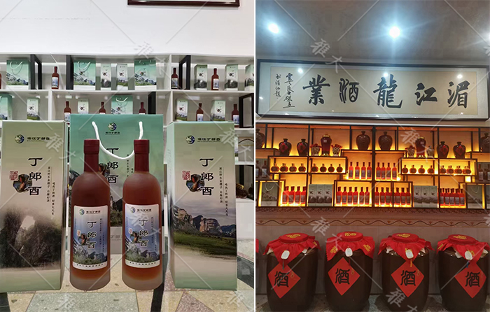 11-23湄江龍酒業(yè)釀酒門(mén)店內(nèi)部陳列