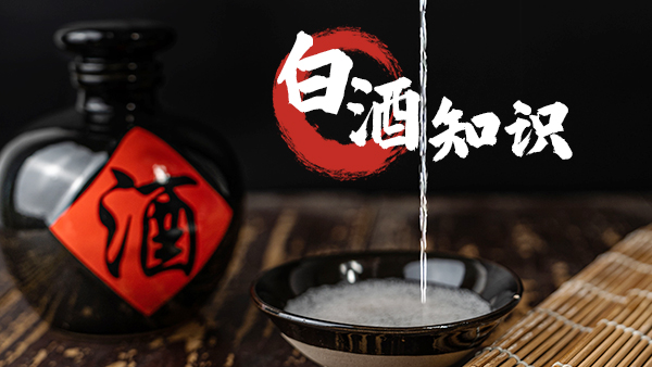 用小型酒廠釀酒設(shè)備釀酒，這些酒類(lèi)基礎(chǔ)知識(shí)一定要了解！