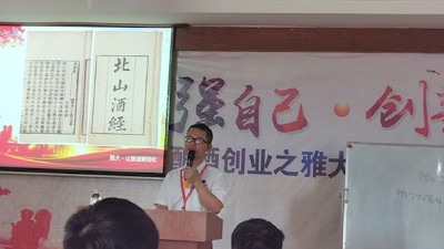 雅大“釀酒技術(shù)&白酒品鑒”交流會第2天，全場嗨翻天，筆記記不停