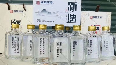 高線光瓶酒迎來(lái)爆發(fā)式增長(zhǎng)，白酒蒸餾設(shè)備酒廠有福了！