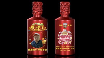 純糧釀酒設備釀造的春節(jié)定制酒，用陶瓷瓶還是玻璃瓶好？