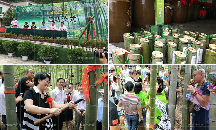 金洞旅游產業(yè)扶貧項目-活竹酒種酒基地