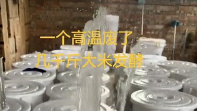 夏天用釀酒機器做酒怎樣降溫？來看看釀友們的神回復