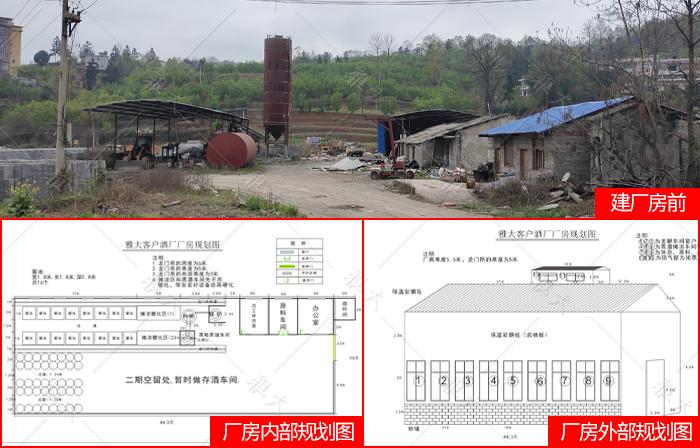 95蔣建明老師幫忙規(guī)劃廠房并上門指導建廠