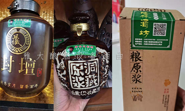 特色瓶裝酒銷售開拓高端市場(chǎng)